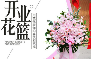 广东江门市台山市台城街道桂水村花篮配送