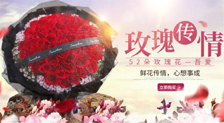 广东江门市台山市台城街道桂水村鲜花速递